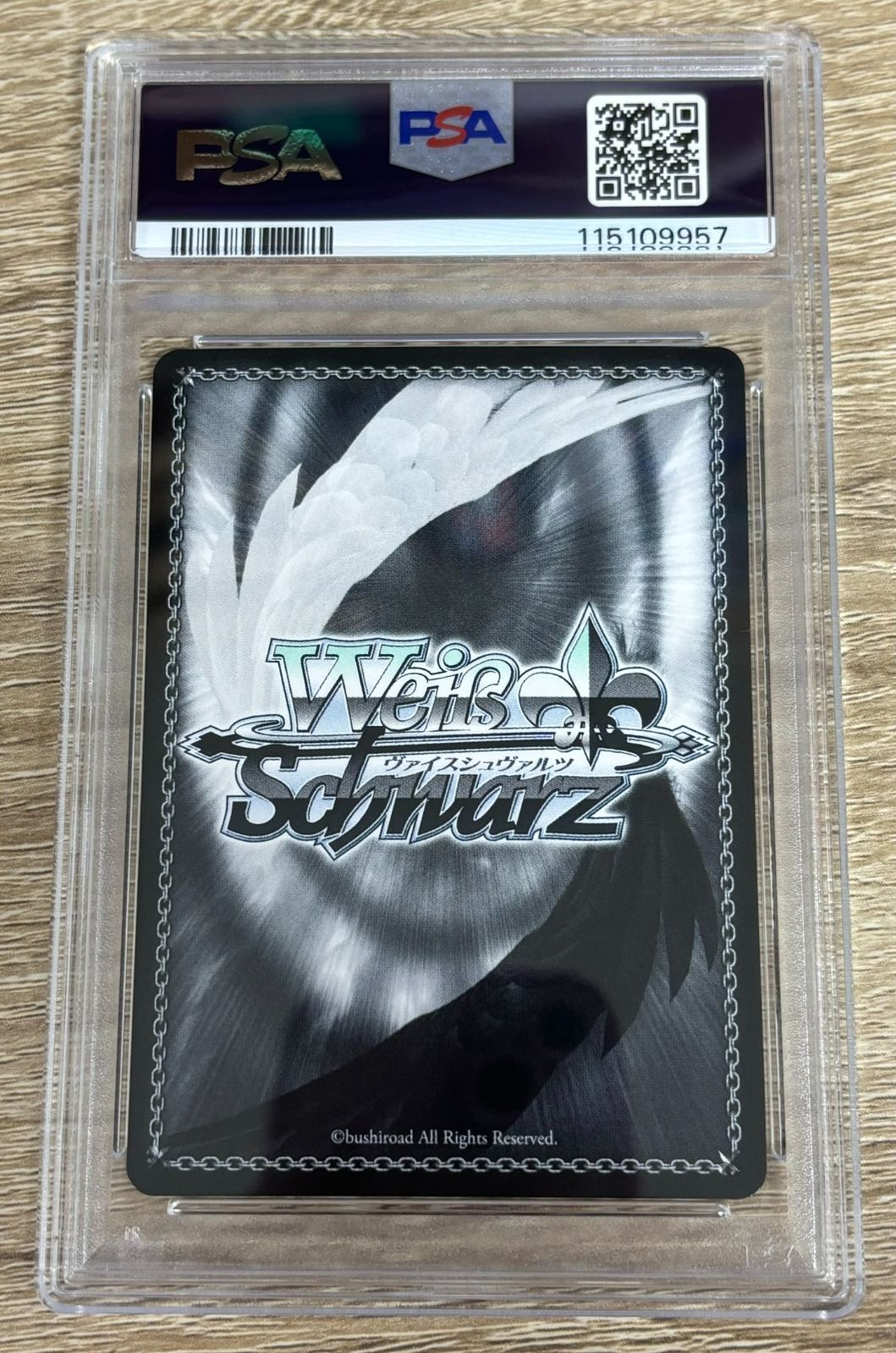 PSA10 ヴァイス 戦場を駆ける レン SP SAO ガンゲイルオンライン