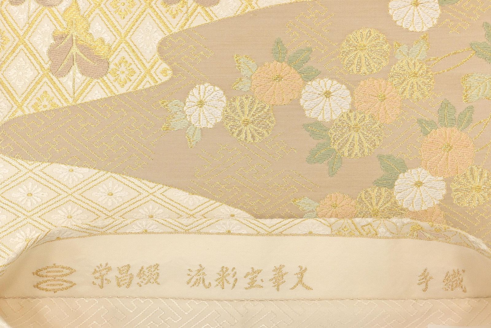 袋帯】河村織物｜河村つづれ｜手織綴れ織｜栄昌綴｜お仕立て上がり