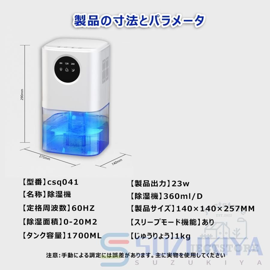 力 コンプレッサー式