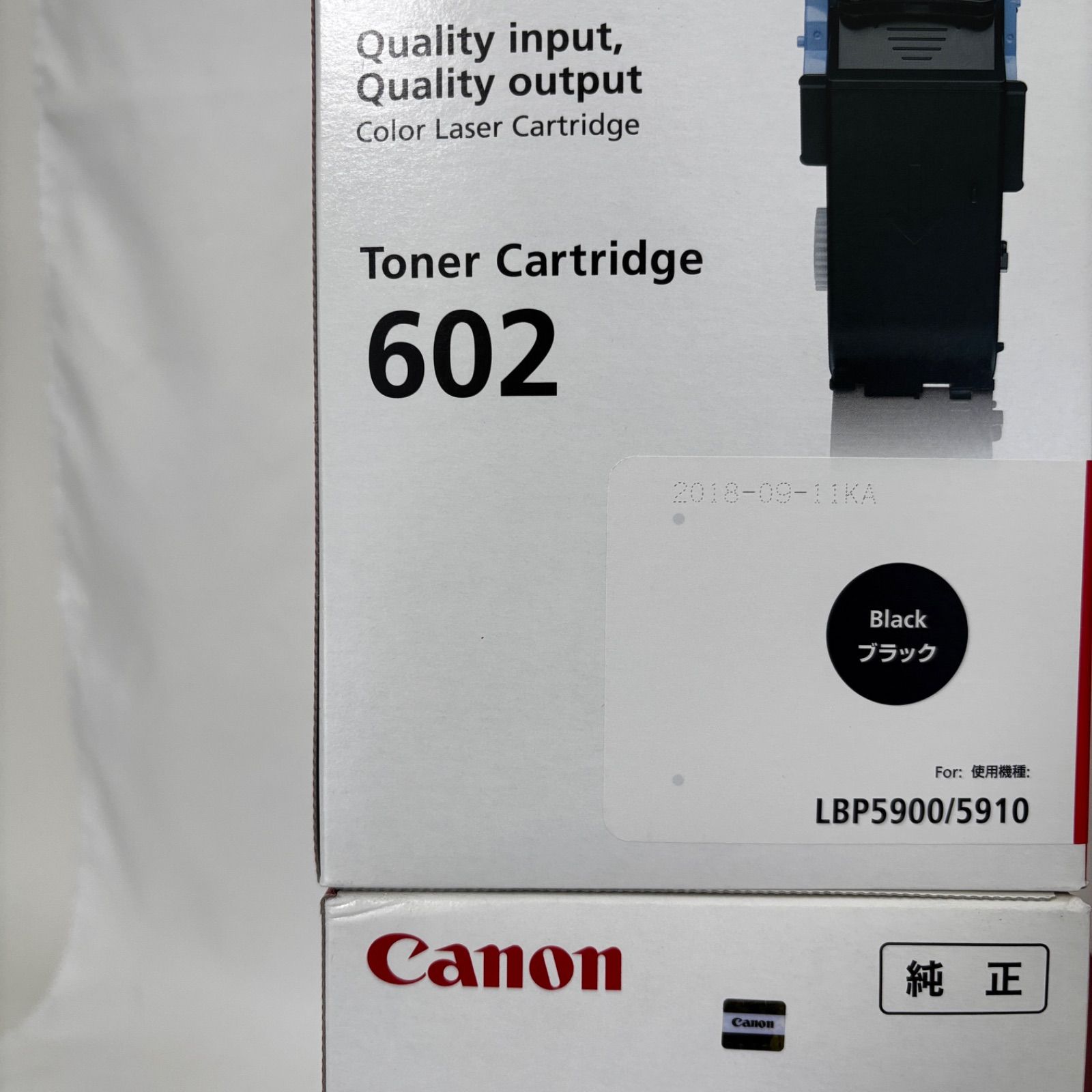 Canon LBP5900/5910 用　トナーカートリッジ602 canon純正 LBP5900/5910 用 トナーカートリッジ 602 各色2個 - メルカリ