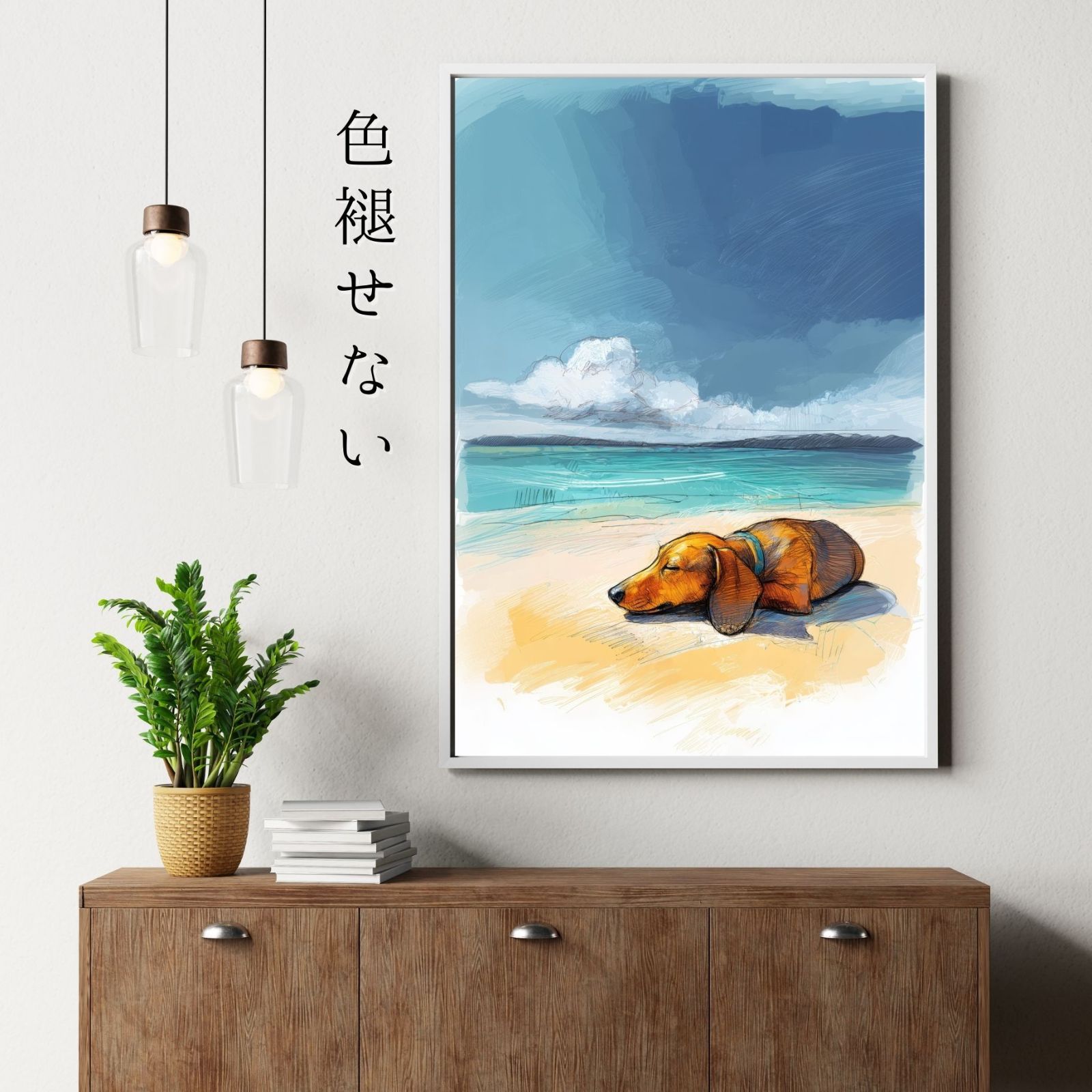 インテリアアート