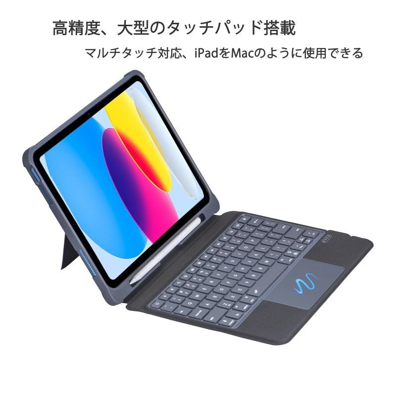 一体式＆脱着式 iPad10キーボード付きカバー