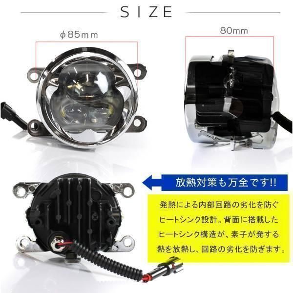 フォグランプ LED CREE製 メッキ 純正交換 左右セット