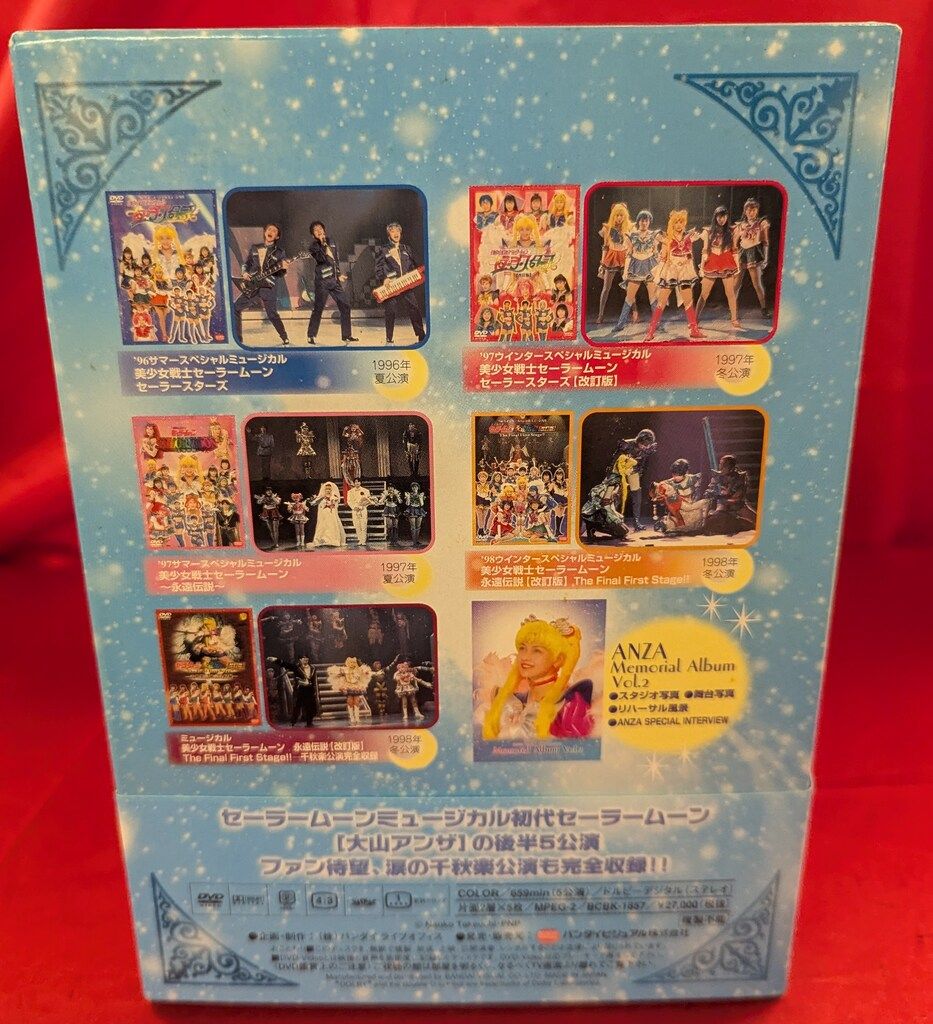 舞台DVD