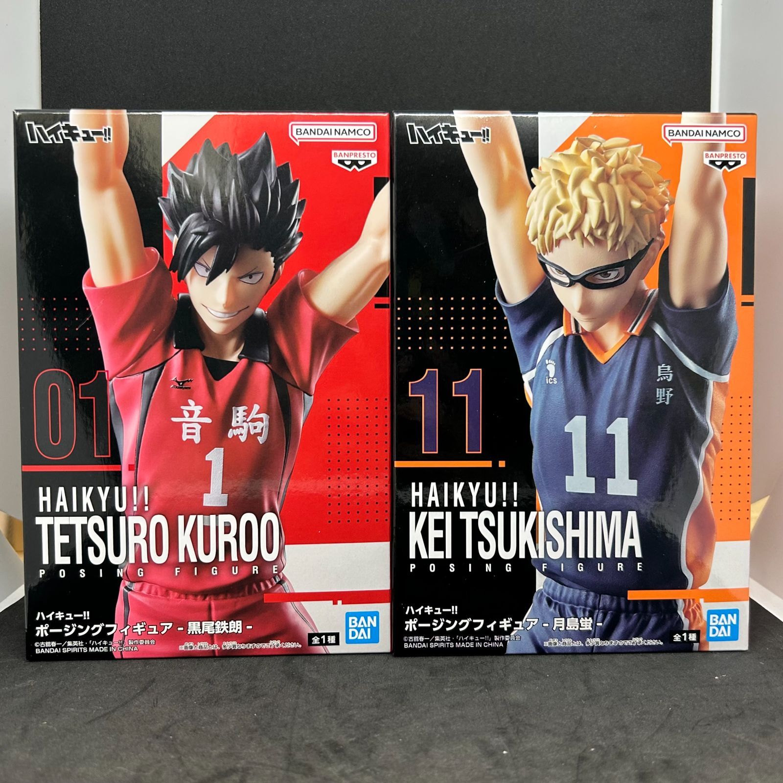 ハイキュー!! 黒尾 輝 月島 蛍 フィギュア セット ハイキュー!! フィギュアセット 月島蛍・黒尾鉄朗 ハイキュー