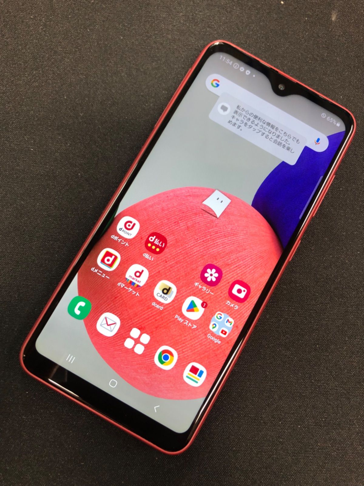 GALAXY A22 SC-56B 64GB レッド サムスン Galaxy A22 5G SC-56B