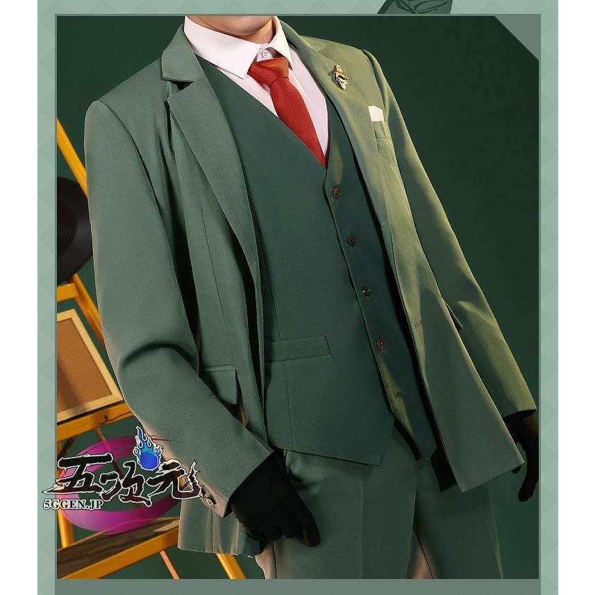 フォージャー 黄昏