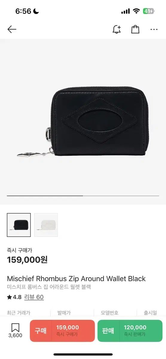 MSCHF(ミスチーフ) カラビナ ポーチ 財布 MSCHF(ミスチーフ) カラビナ ポーチ 財布 MISCHIEF(ミスチーフ