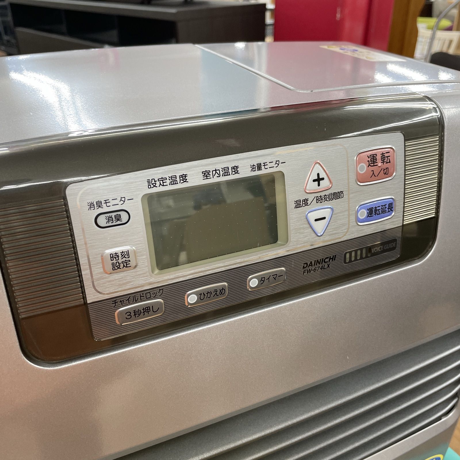 R239 ☀️ DAINICHI 石油ファンヒーター 18-24畳用 08年製 FW-674LX 動作 済 クリーニング済