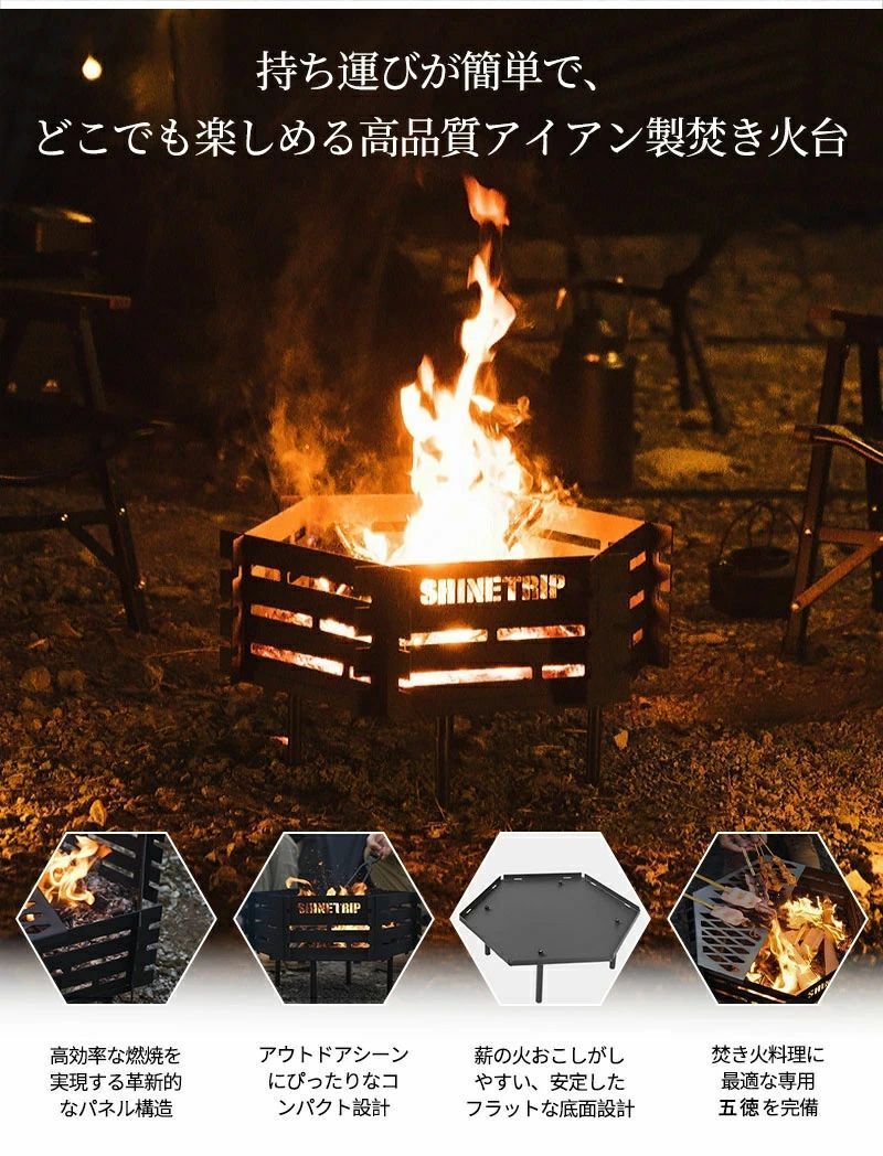 灰受け付き
