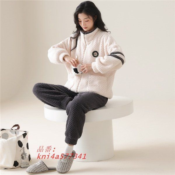 記念日 あったか