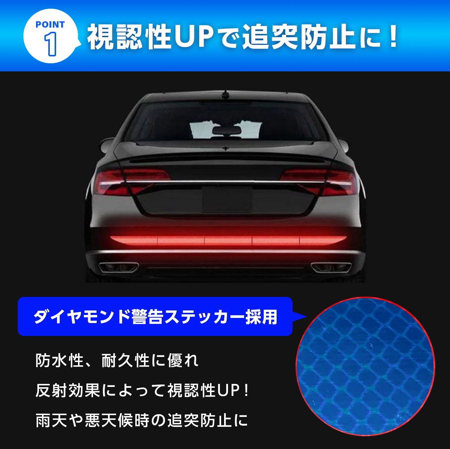 反射板 車用反射板 警告反射板 【公式通販】