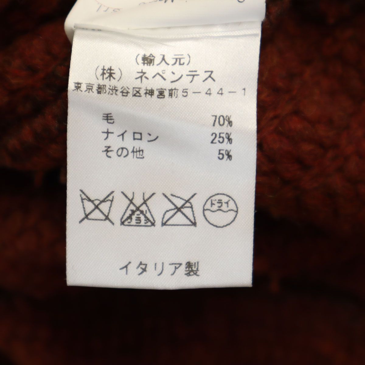 ショール ニットジャケット