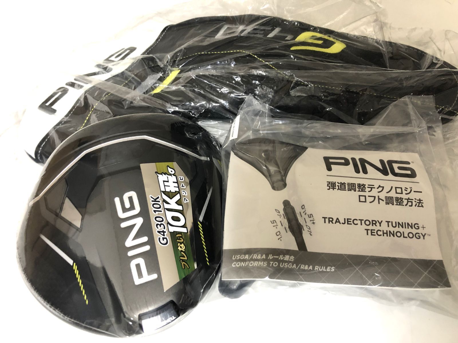 ピン G430 MAX ドライバー 9° ヘッド単品 日本仕様 ヘッドカバー付