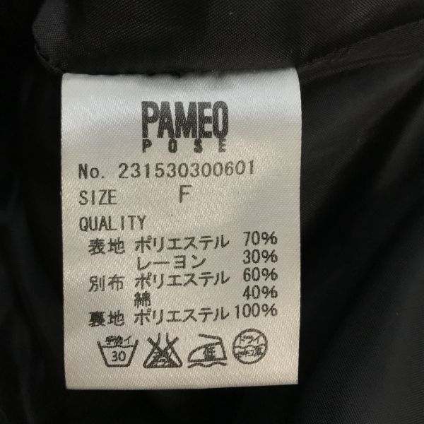 パメオ ポーズ/PAMEO POSE★ウエストベルト付き/バイカラー/シャツワンピース【サイズF/黒×白】タイト/ひざ丈/フォーマル/dress◆cBH581 パメオ ポーズ/PAMEO POSE☆ウエストベルト付き/バイカラー/シャツ