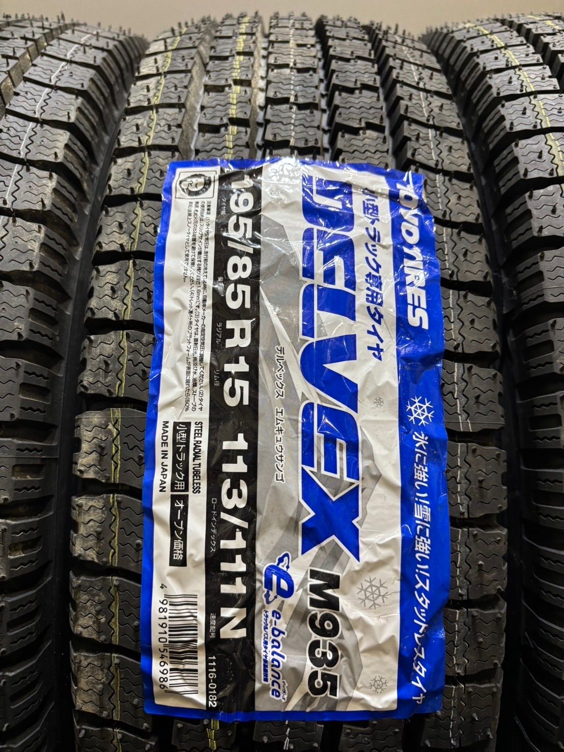 ☆新品 195/85R15 113/111N LT TOYO/DELVEX M935 24年製 スタッドレス 6本 トラックタイヤ キャンター エルフ  (3-H705) - メルカリ