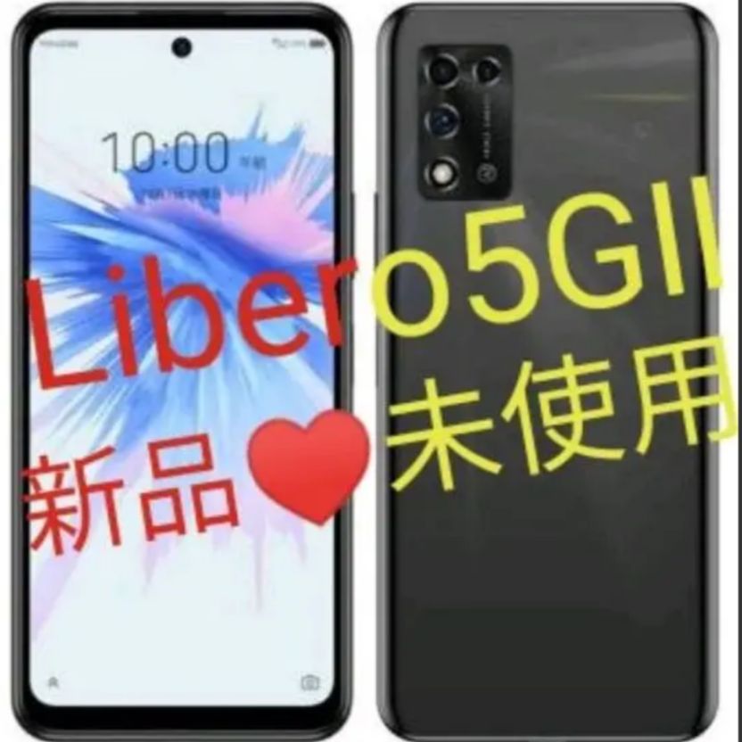 【純正新品】Libero 5g Ⅱリベロ 5G 2SIMフリービューティフルホワイト スマートフォン本体