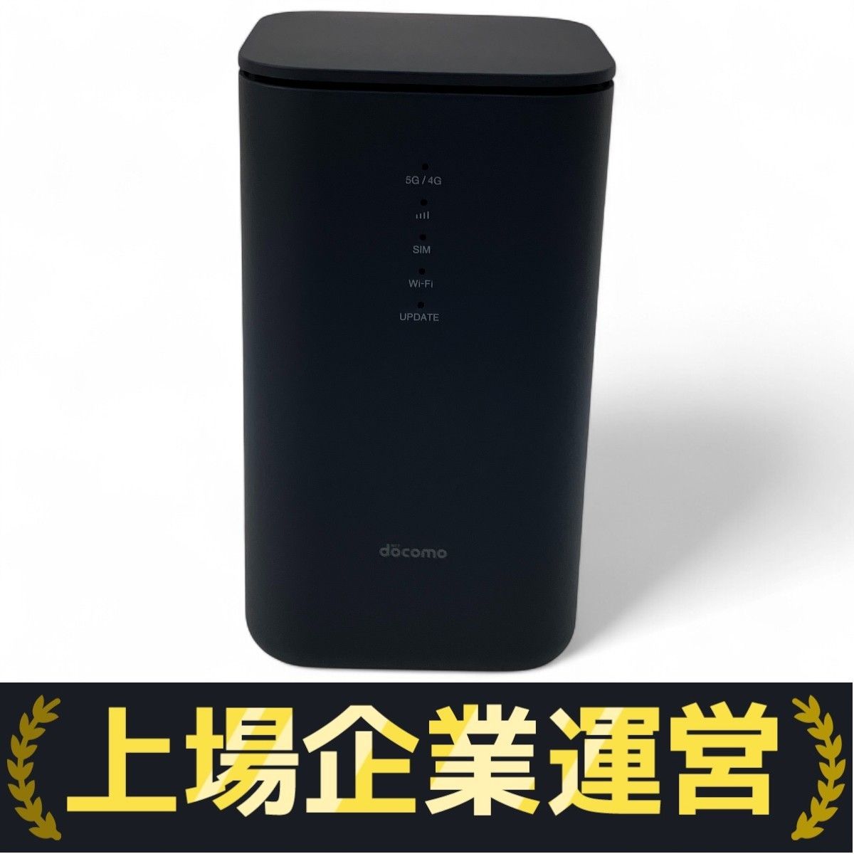 docomo home5G HR02 セット 美品】home5G HR02/Docomo WiFi - メルカリ