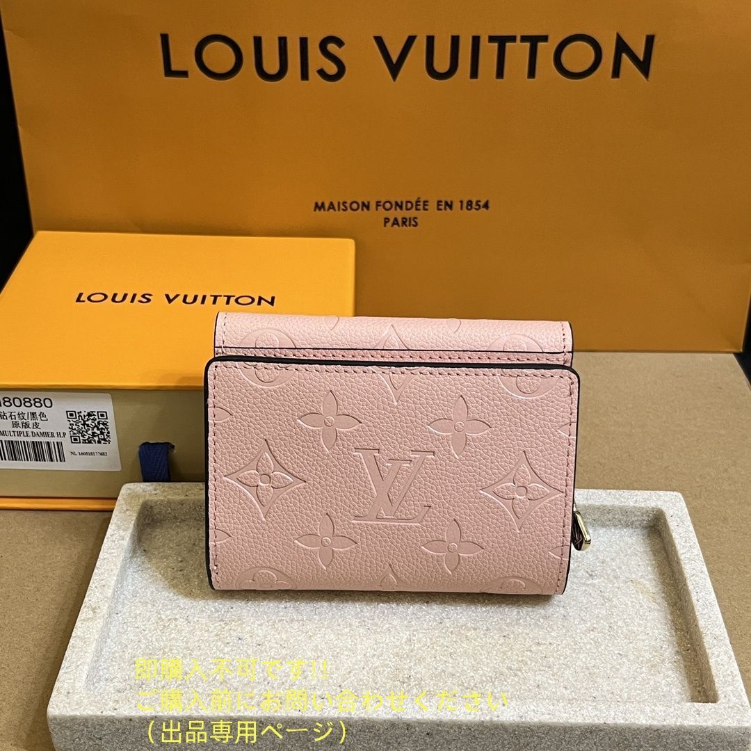 新品同様 人気 LOUIS VUITTON 折り財布 ルイヴィトン 折り財布