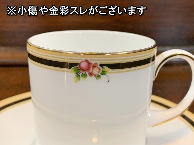 廃盤 ウェッジウッド クリオ カップ＆ソーサー 1客 WEDGWOOD CLIO 金彩 英国 イギリス ボーンチャイナ ライン ストレート ウエッジウッド 【RU0126-6】