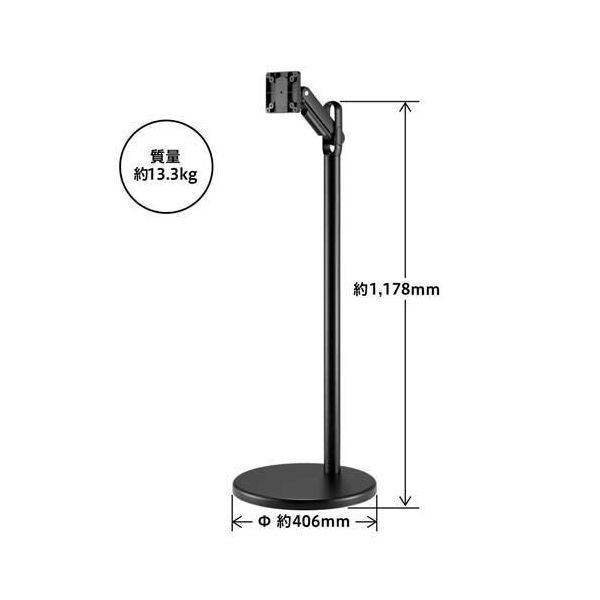 全国送料無料! モニタースタンド キャスター付 FMN110-BK 送料無料。