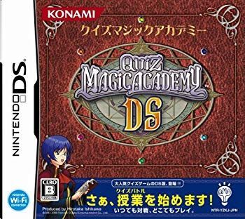 【中古】クイズマジックアカデミーDS(通常版) 6g7v4d0