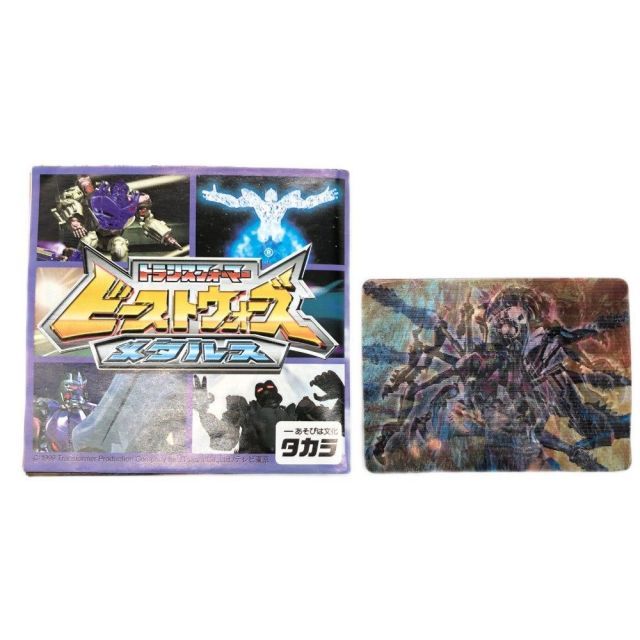 トランスフォーマー ビーストウォーズ C-48 メタルスブラックウィドー レアC-48メタルスブラックウィドー／トランスフォーマー