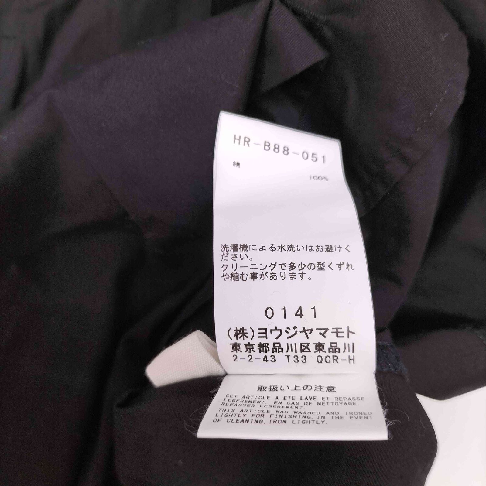 ヨウジヤマモト コスチュームドオム YOHJI YAMAMOTO COSTUME D’HOMME ポケット長袖シャツ メンズ JPN：2 