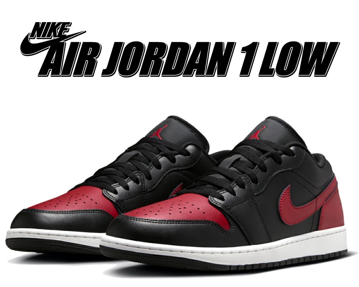 ナイキ エアジョーダン 1 ロー ブラック バーシティレッド サミットホワイト NIKE AIR JORDAN 1 LOW blk|varsity red-summit wht 553558-067