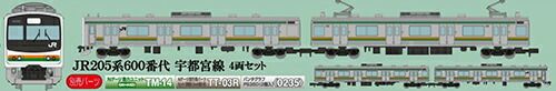 鉄コレJR205系600番代 宇都宮線 4両セット 【トミーテック 252672