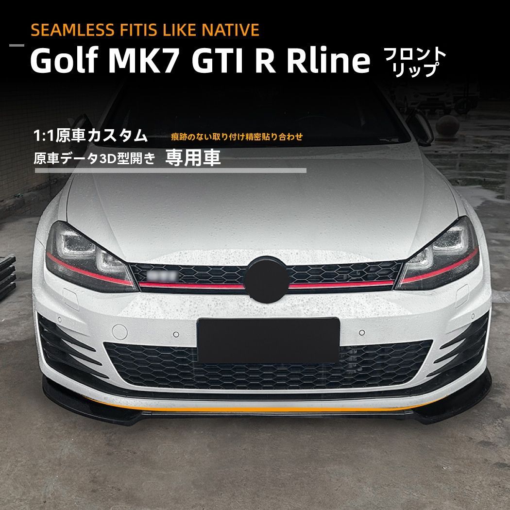送料無料】フォルクスワーゲン ゴルフ MK7 GTI R R-Line 2013-16