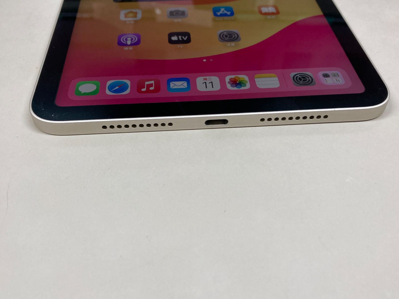 送料無料 Apple iPad mini (第6世代) 64GB スターライト ジャンク品