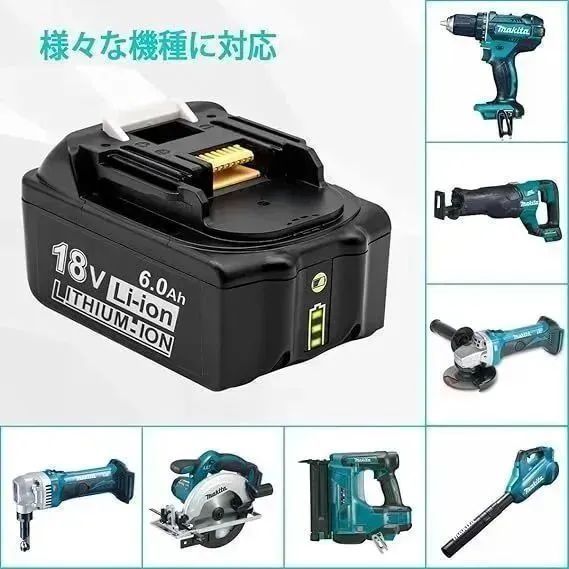 新品・未開封品】【4個】makita マキタ バッテリー 【互換品】6Ah 電動 
