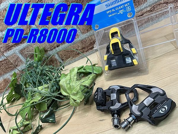 テルスポ イチ推し!! !! SHIMANO ULTEGRA PD-R8000 SPD-SL 248g SM-SH11 クリート付属 シマノ アルテグラ ロード ミニベロ ビンディングペダル 同梱発送承り中!! M-1250