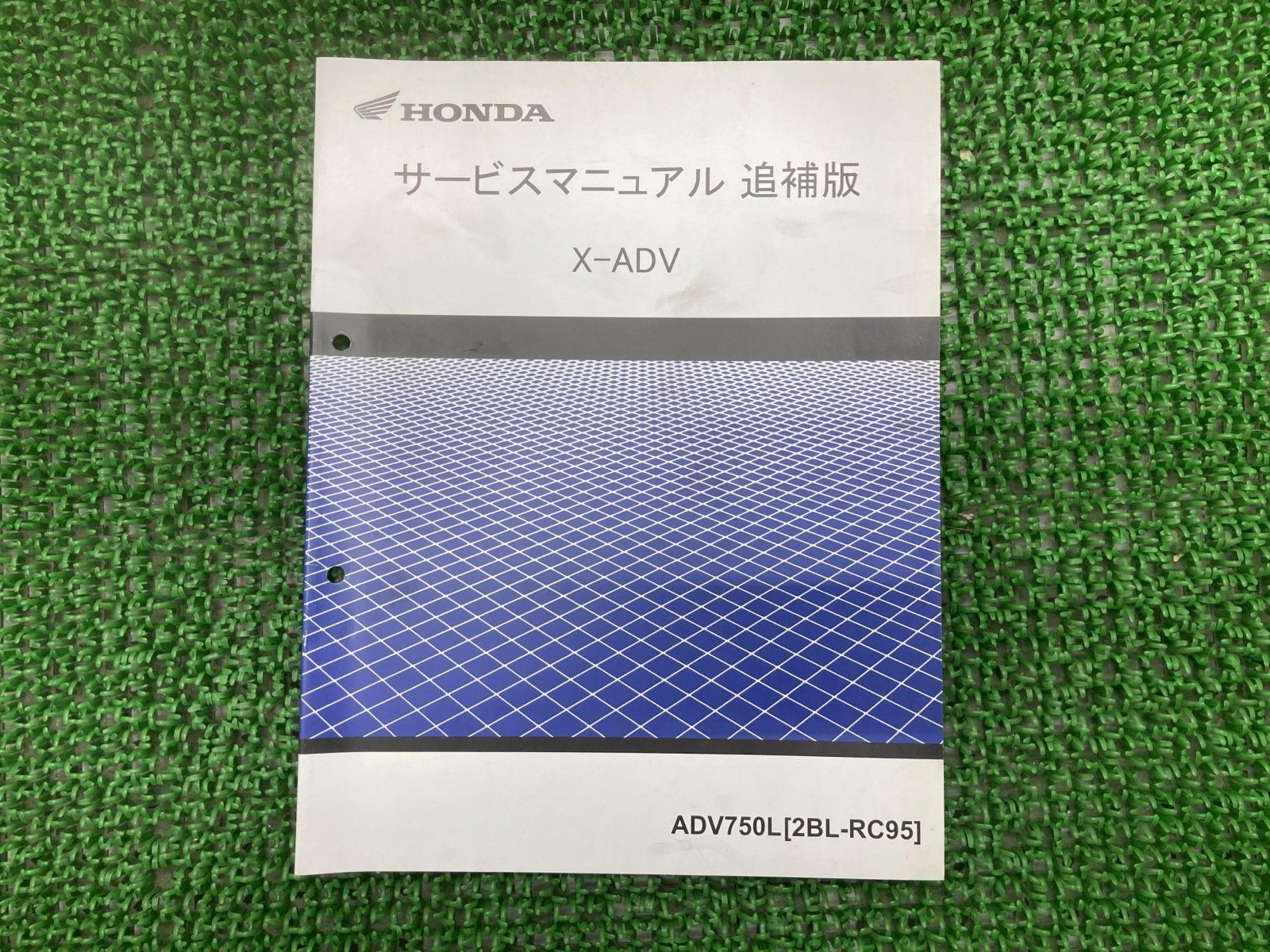 X-ADV サービスマニュアル ホンダ 正規 バイク 整備書 配線図有り 補足 