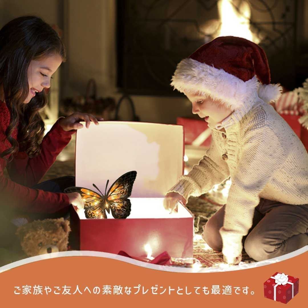 インテリア 木製フレーム 蝶々or猫orナマケモノ LED 置物 木製 オブジェ オーナメント Birthday 子供 プレゼント キッズ パーティー かわいい チャーミング 誕生日 クリスマス ギフト サプライズ 友人 家族 パーティー 恋人 お遊戯会 子供