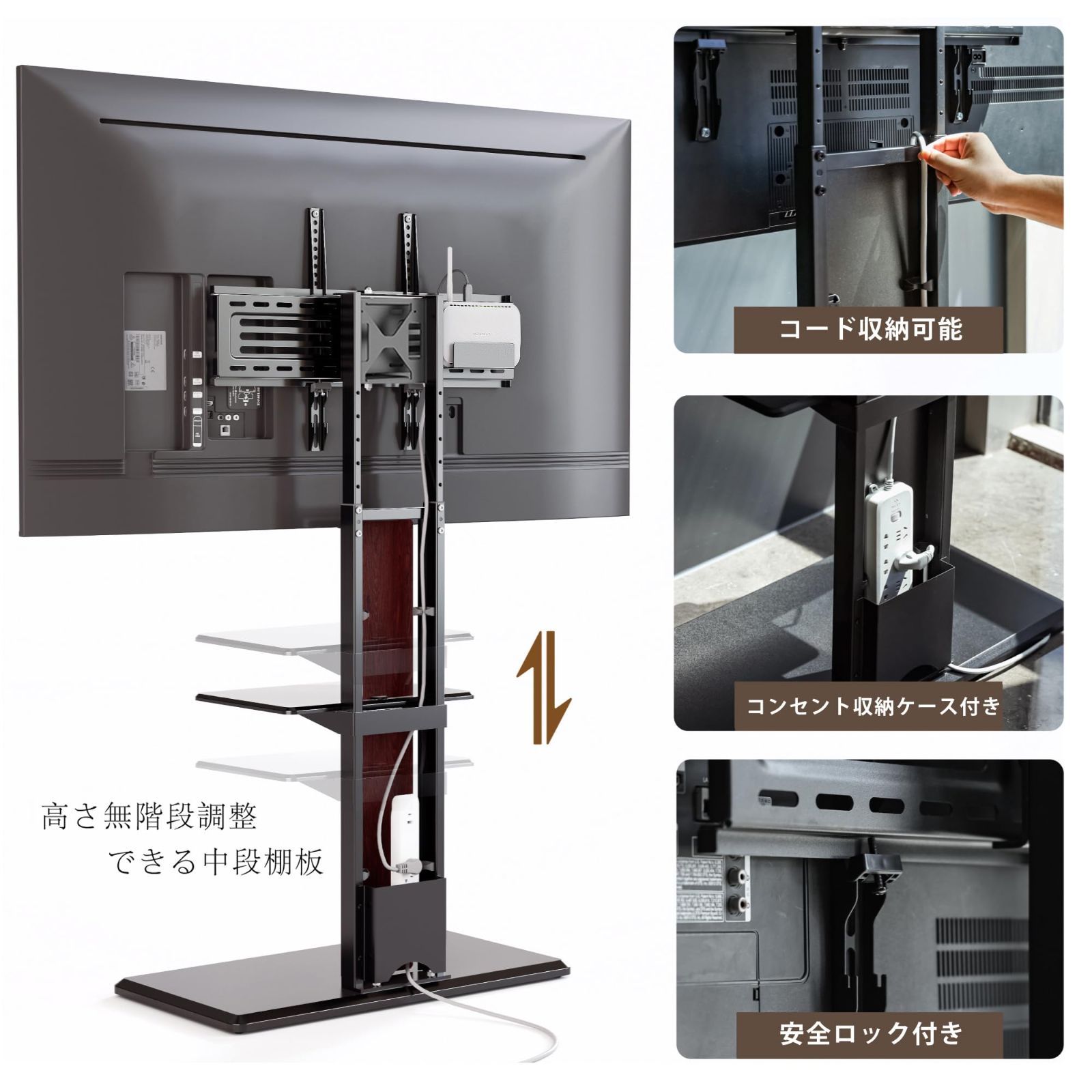 中段棚一枚付