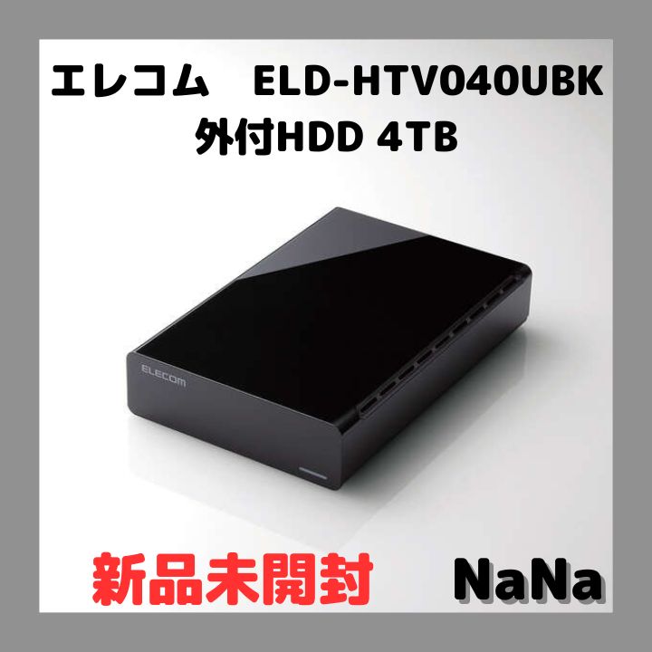 エレコム 外付けハードディスク 4TB ラバーフット付 ブラック