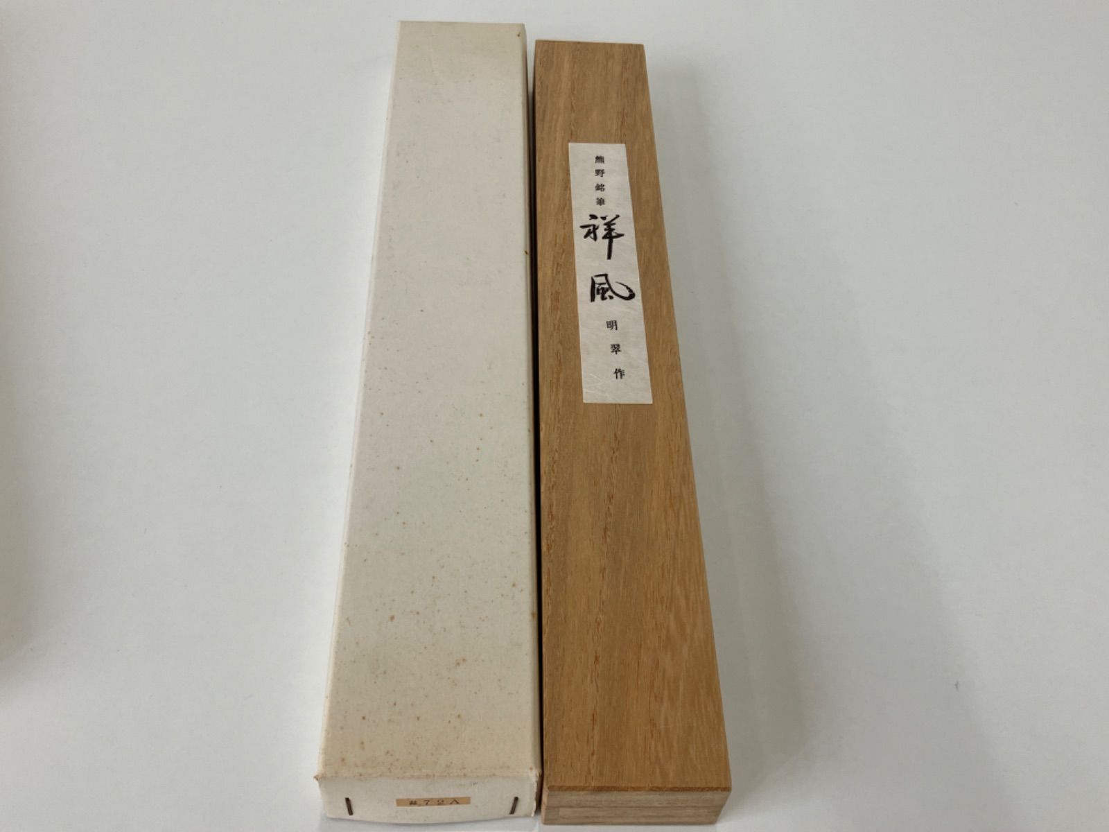 IENA GIZA接結ノースリーブ GIZA接結ノースリーブ（ニット／セーター