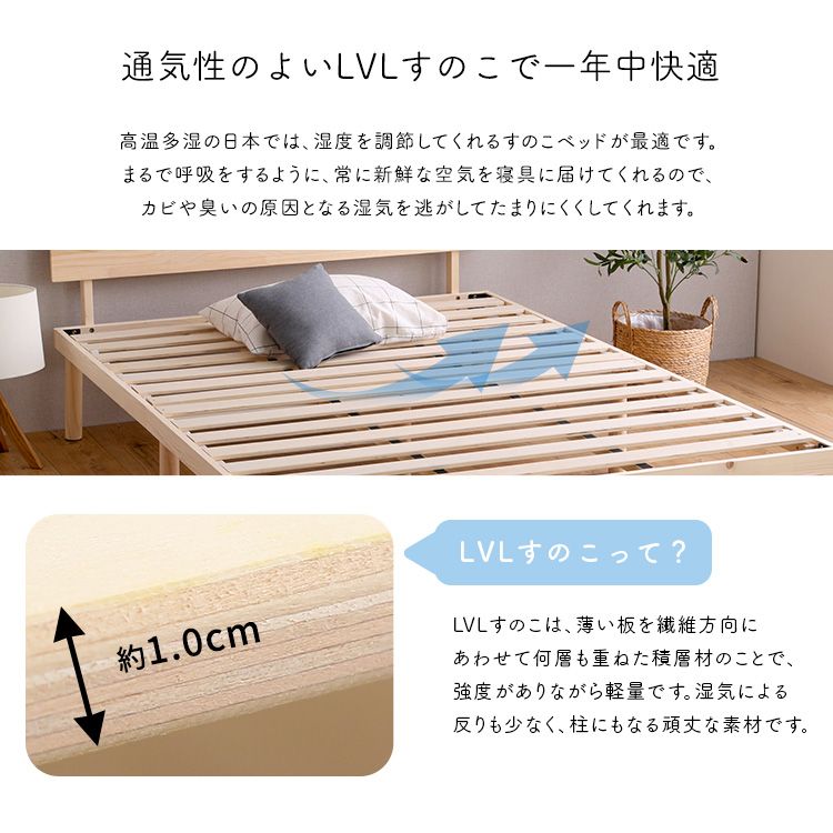 宮パイン材高さ2段階調整脚付きすのこベッド シングル NEXPOTALLINN_EU