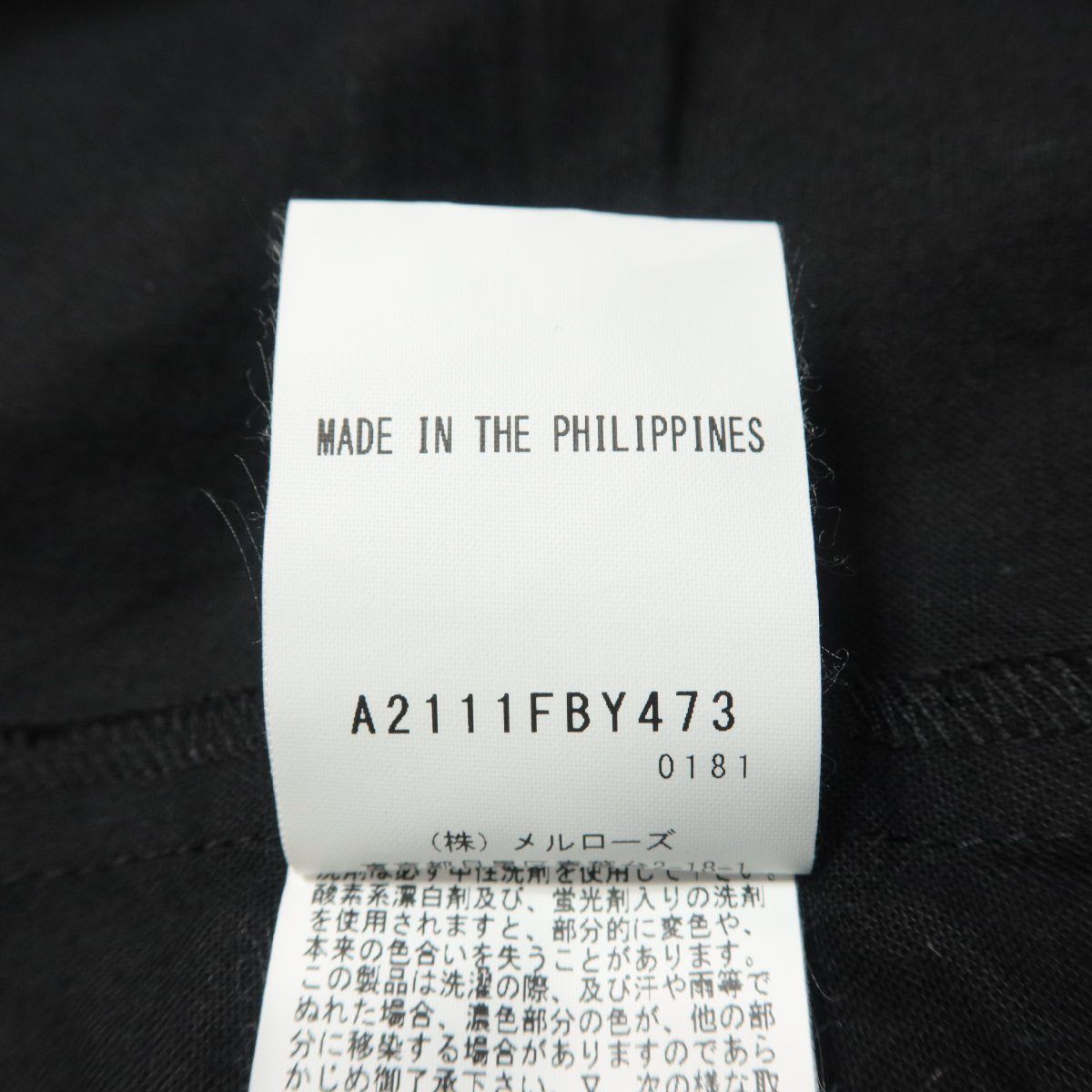 美品・残布・紙タグ有】ピンクハウス☆おしゃれ！セーラー襟