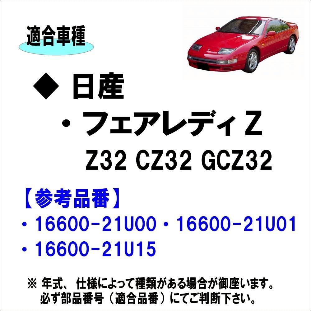 16600-21U15