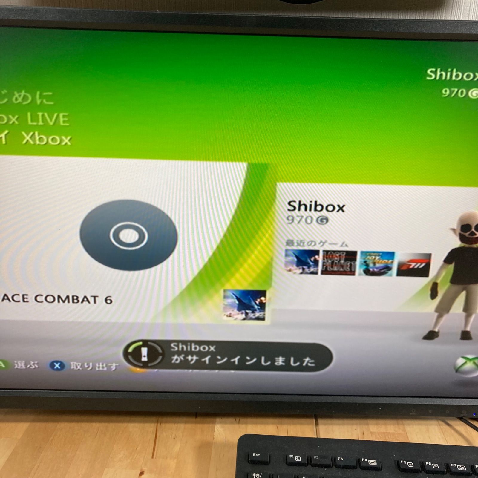 360 エリート