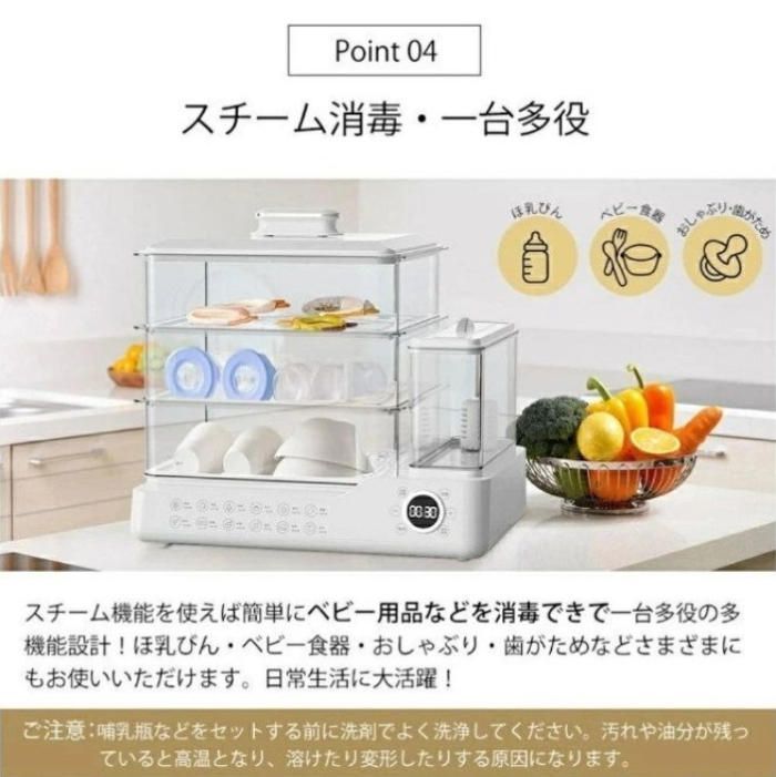 多機能