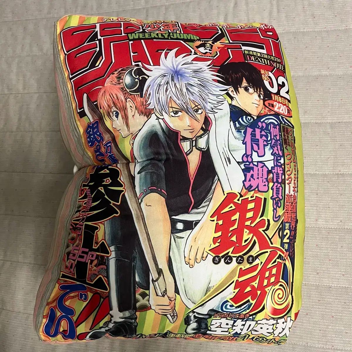 トップ 銀魂 50周年 ジャンプ クッション 出品 未開封】銀魂 週刊少年