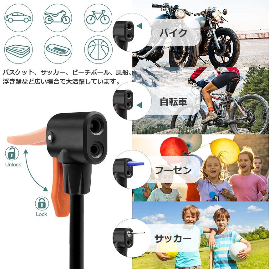 空気入れ 自転車 足踏み式 携帯用ポンプ 3個セット 軽量 米式 仏式 英 