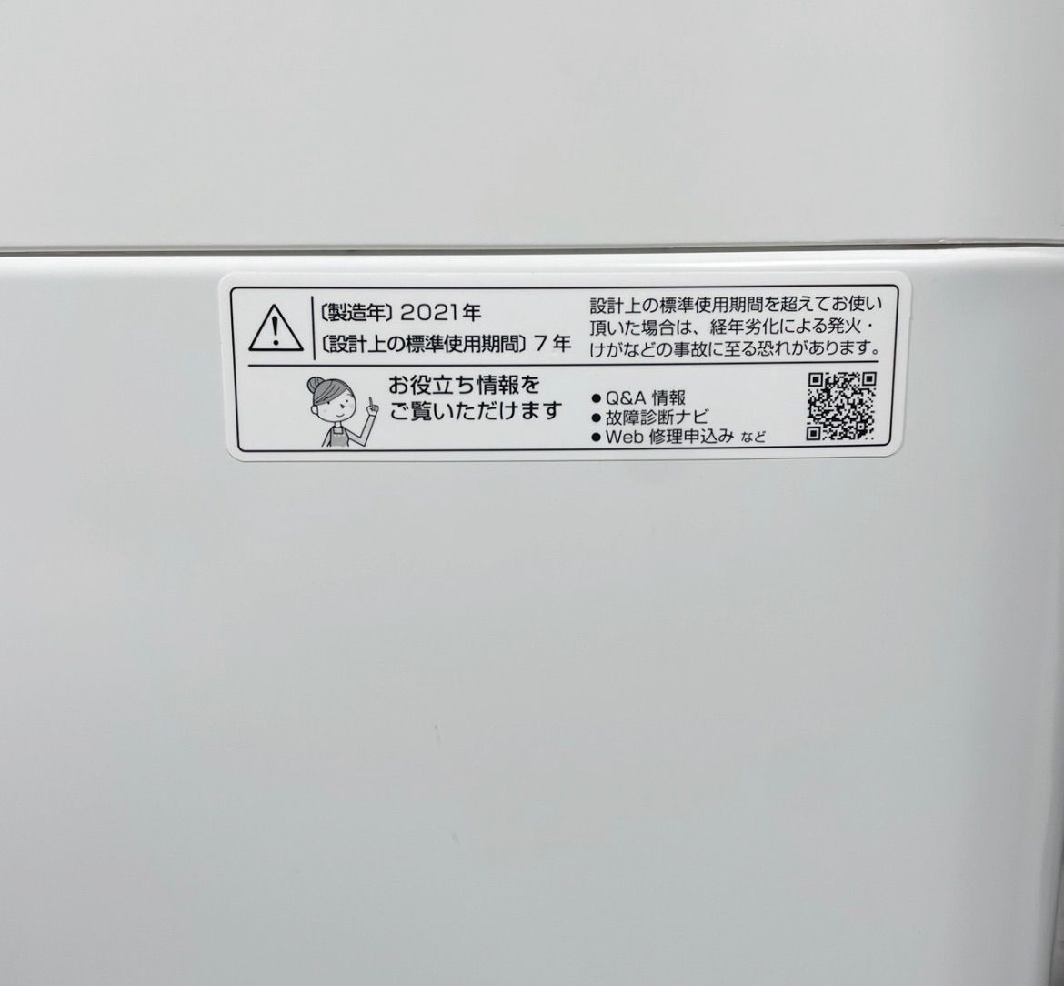 SHARP シャープ