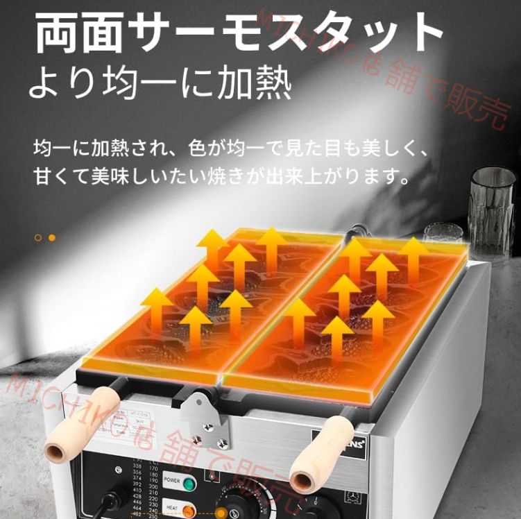 鯛焼き器 鯛焼きメーカー業務用電気たい焼き機 3|6個 業務用電気加熱たい焼き焙煎機 タイ焼き機 アイスクリームたい焼き焙煎機 均一加熱三種焙煎機 6尾カリカリマシン 電熱加熱 6尾カリカリマシン 電熱加熱 WWW_KANDAIZUMI_COM