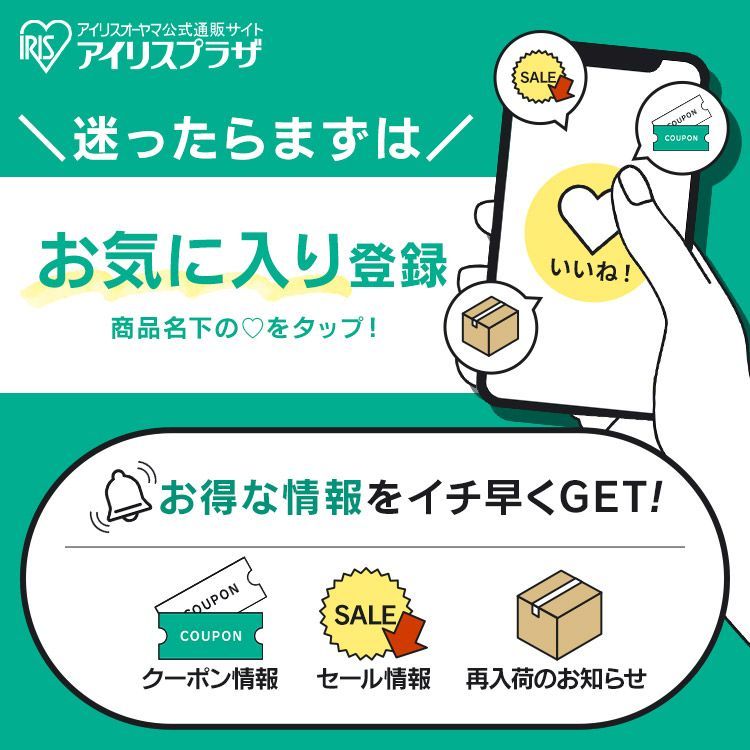 公式】草刈り機 草刈機 充電式 刃 替え刃 芝刈り機 芝刈機 ハンディ 電動草刈り機 軽量 充電式 ハンディバリカン用替えブレード トリマー  JHC18KT アイリスオーヤマ - メルカリ