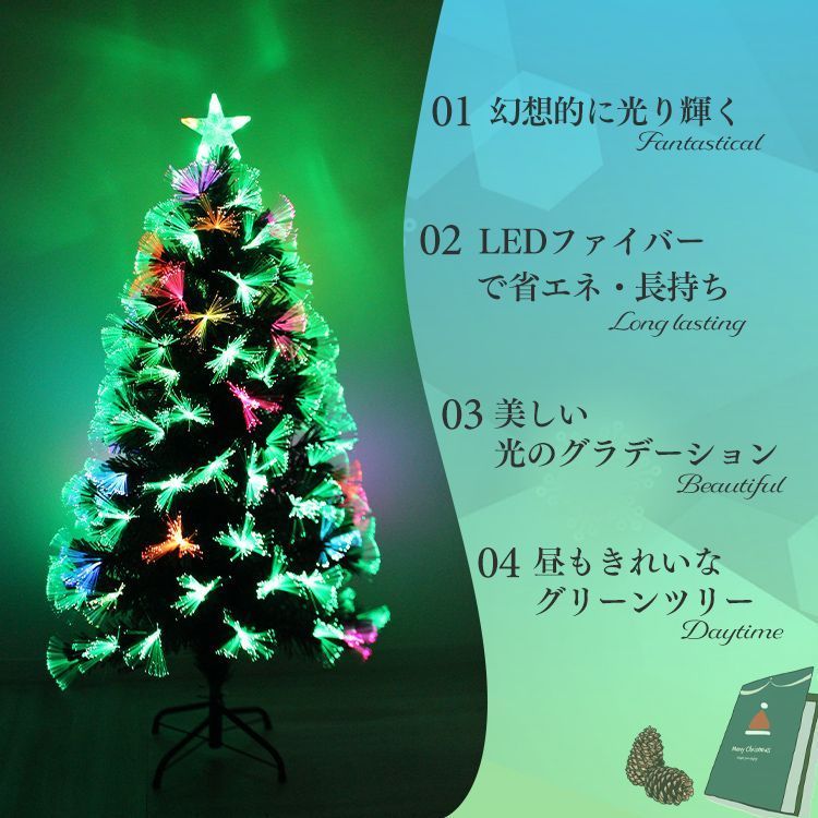 ツリー